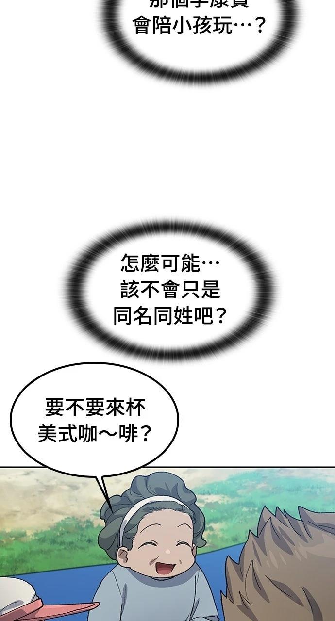 第64话23
