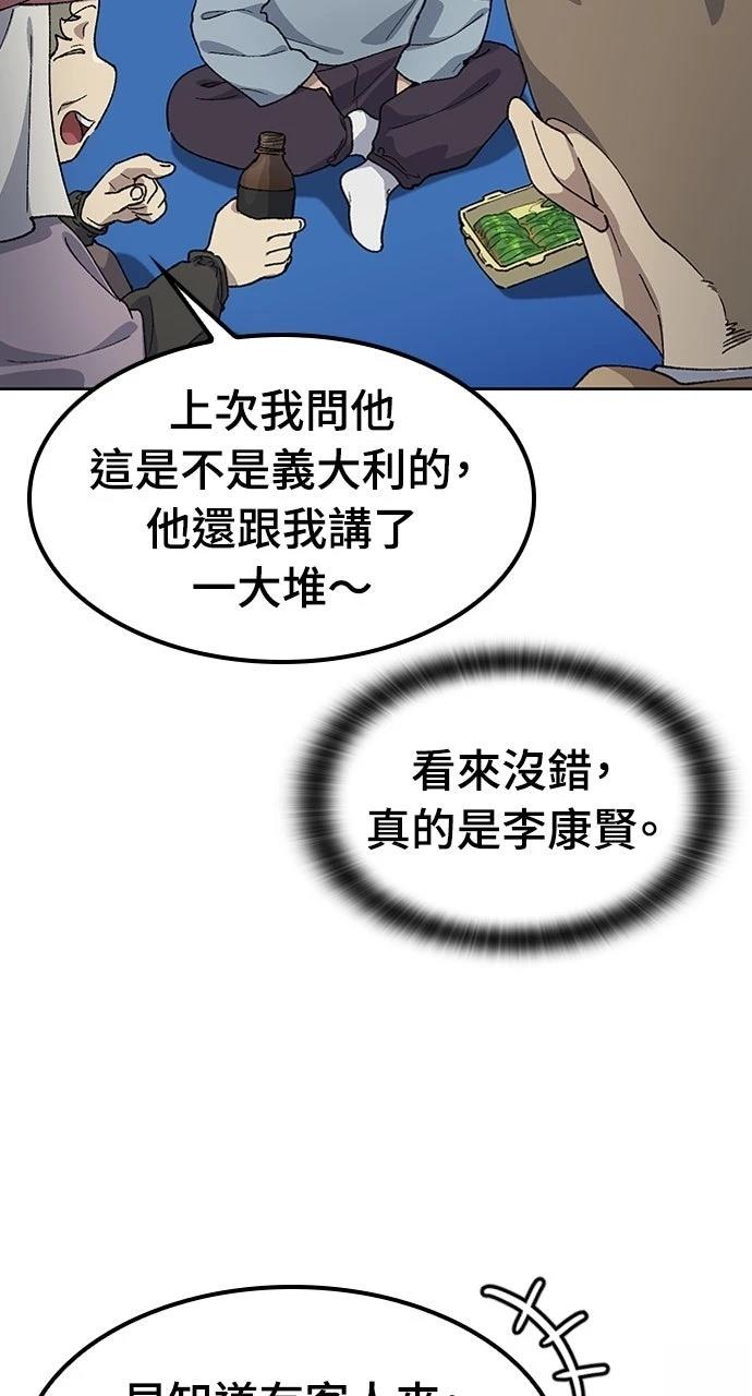 第64话24