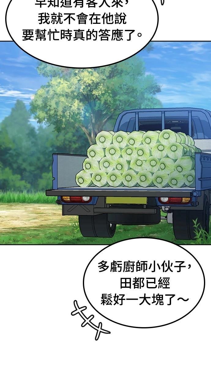第64话25