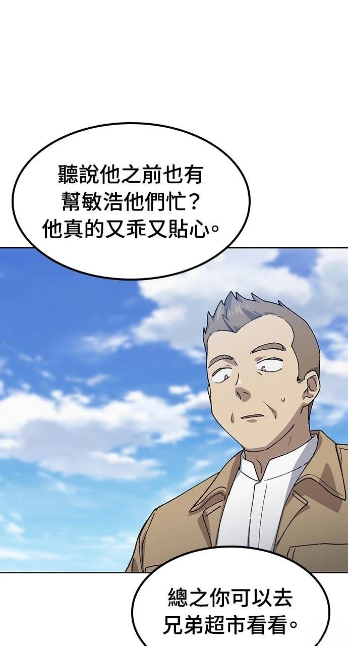 第64话27