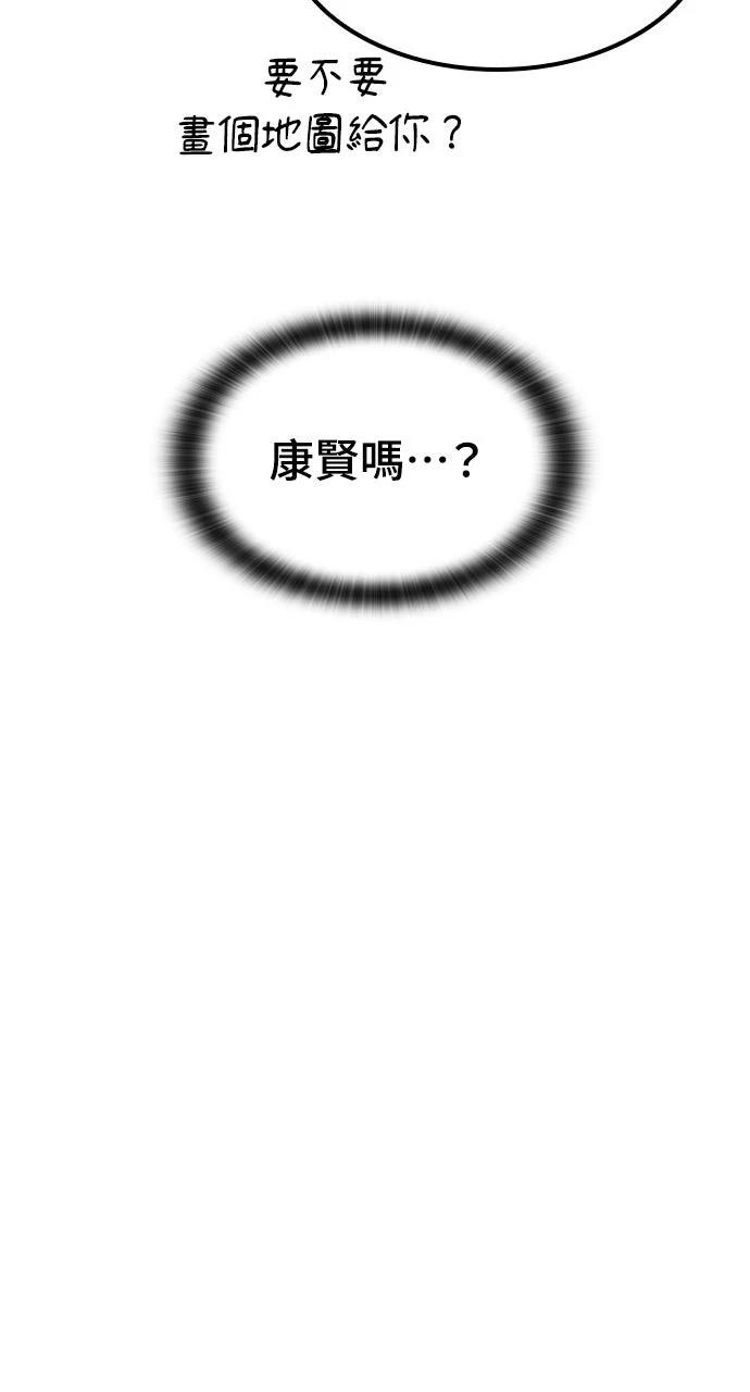第64话28