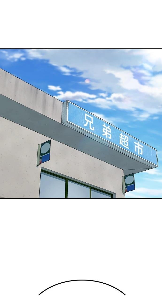 第64话29