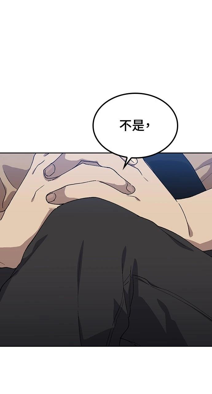第64话3
