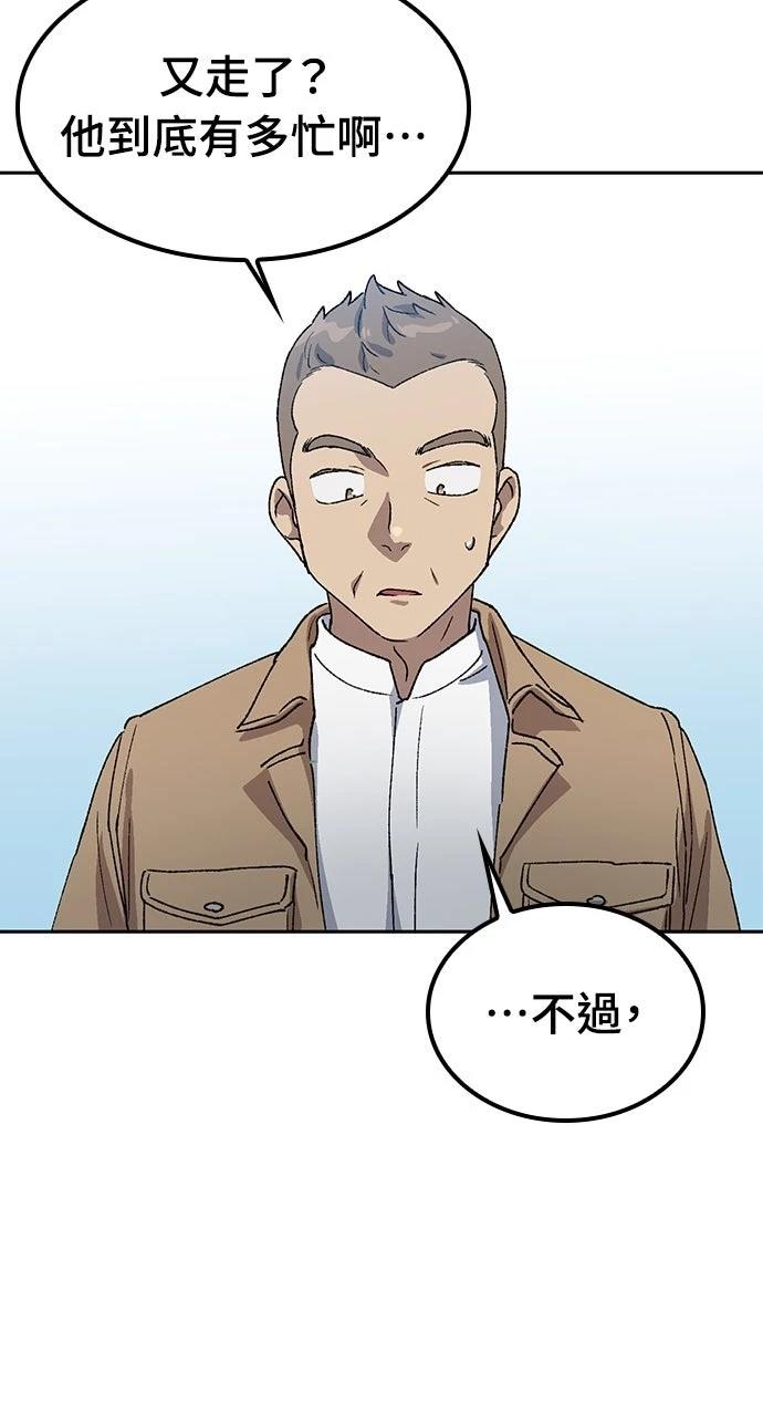 第64话31
