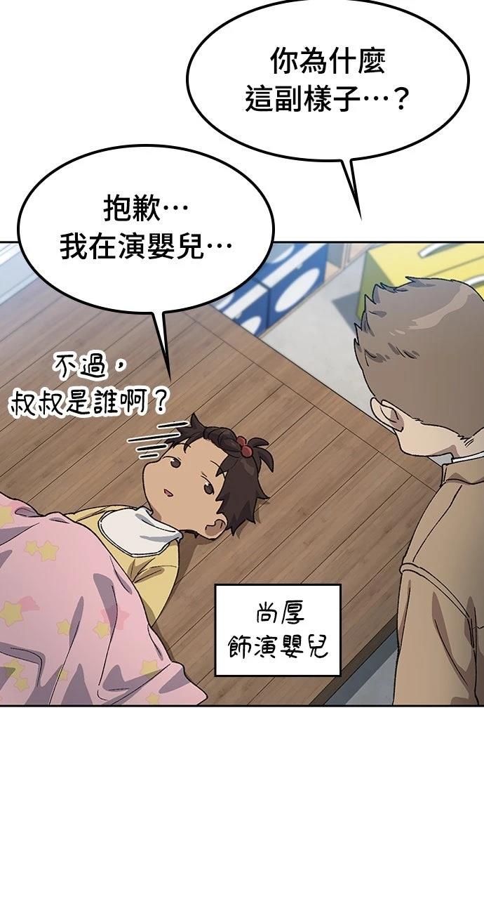 第64话32