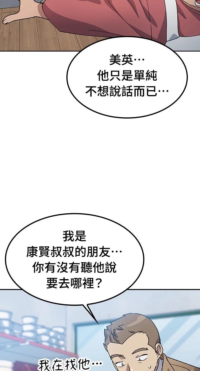 第64话35