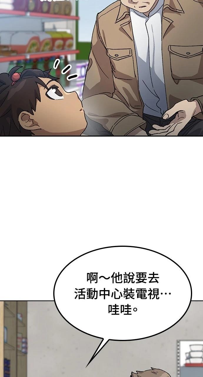 第64话36