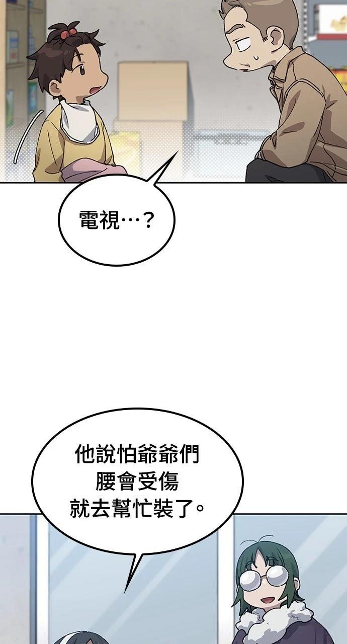 第64话37