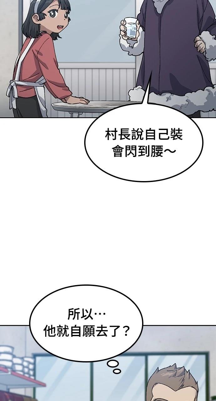 第64话38