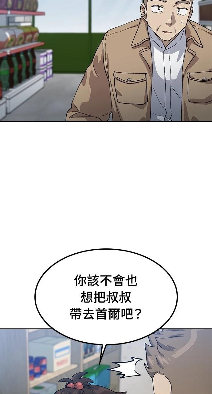 第64话39