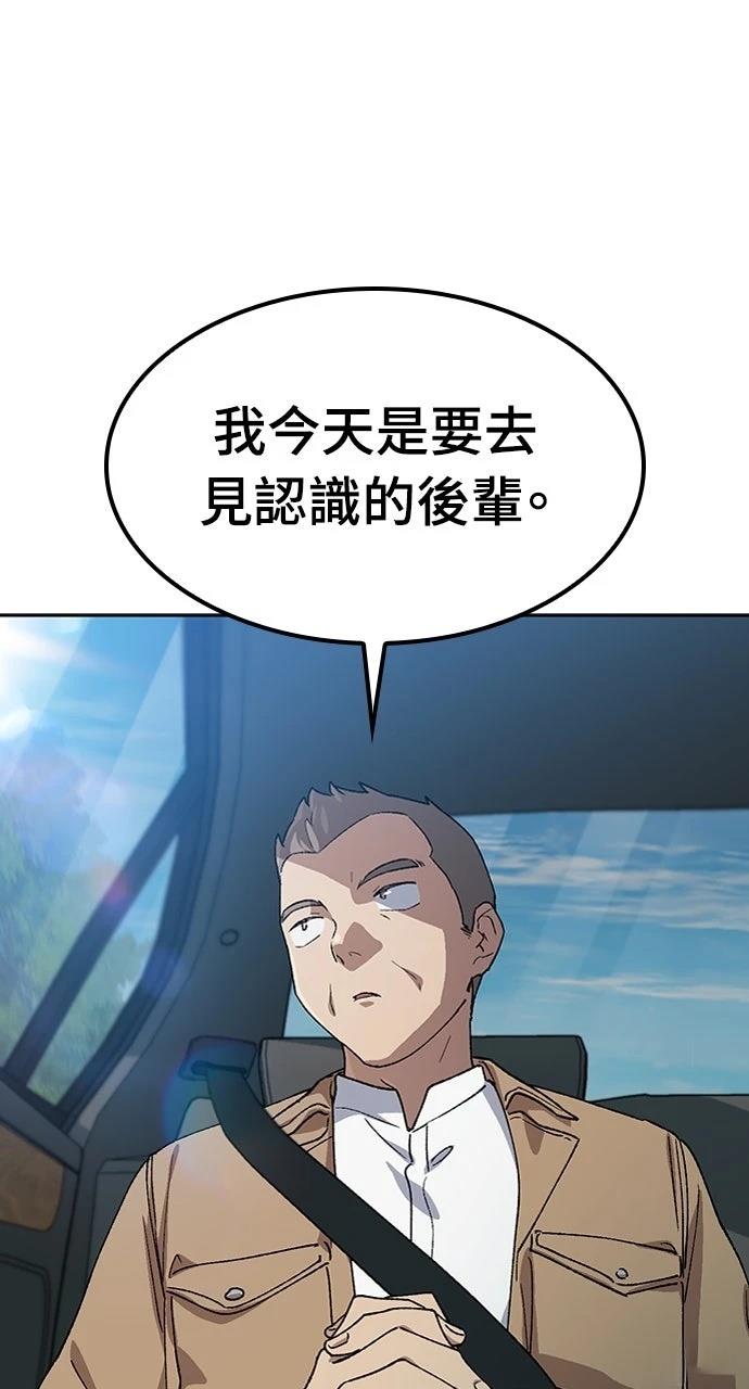 第64话4