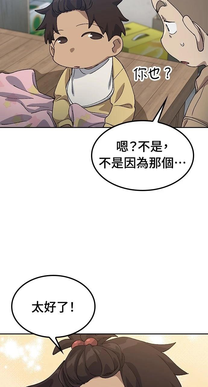 第64话40