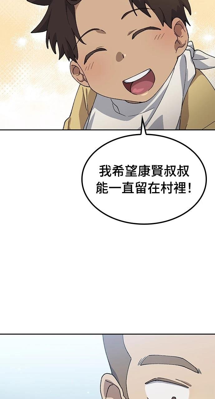 第64话41