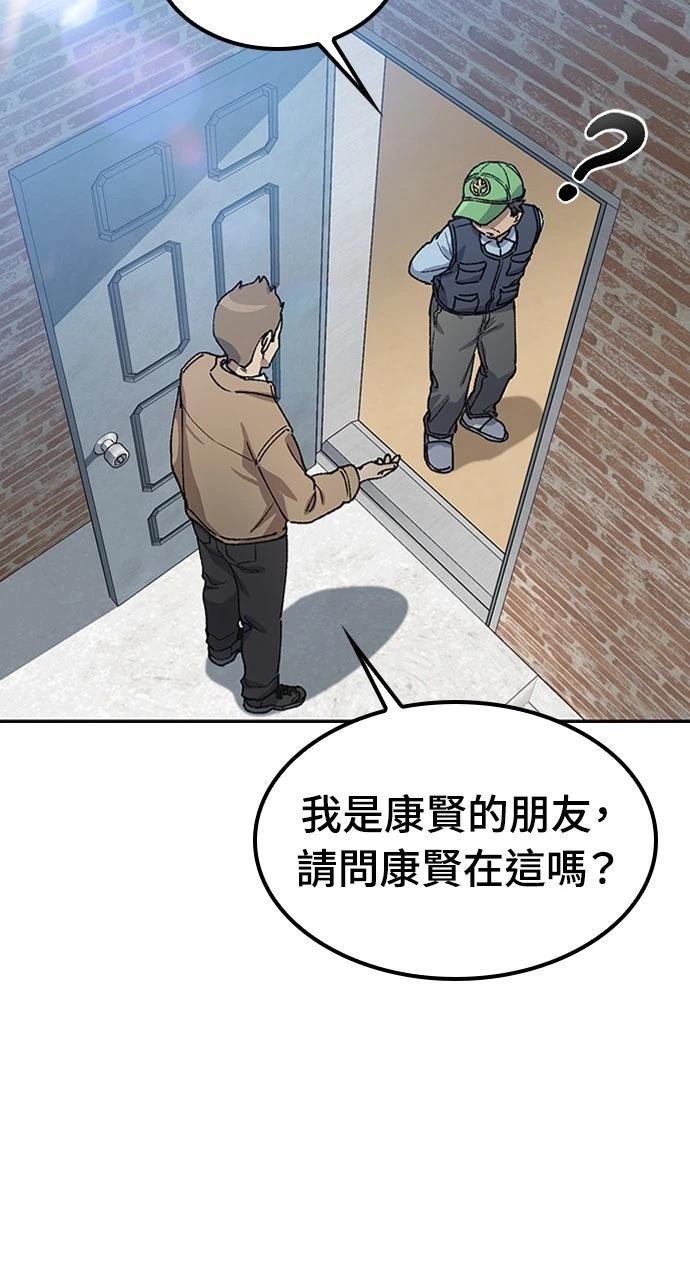 第64话44