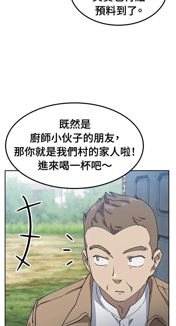 第64话46