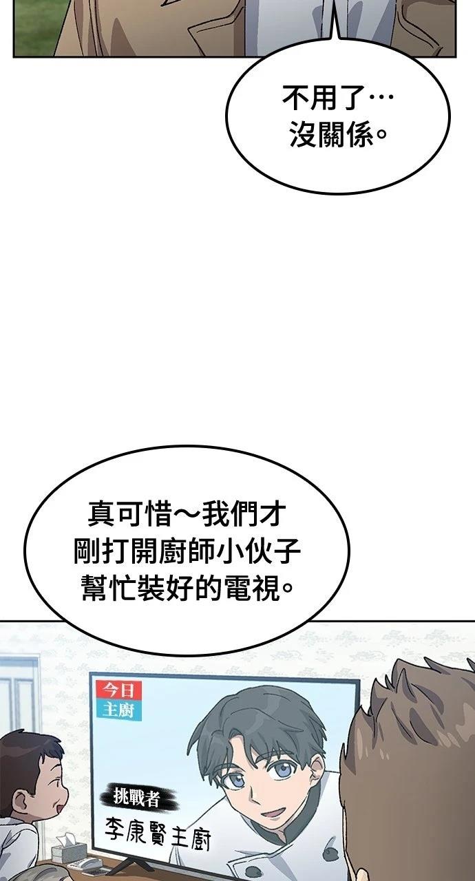 第64话47