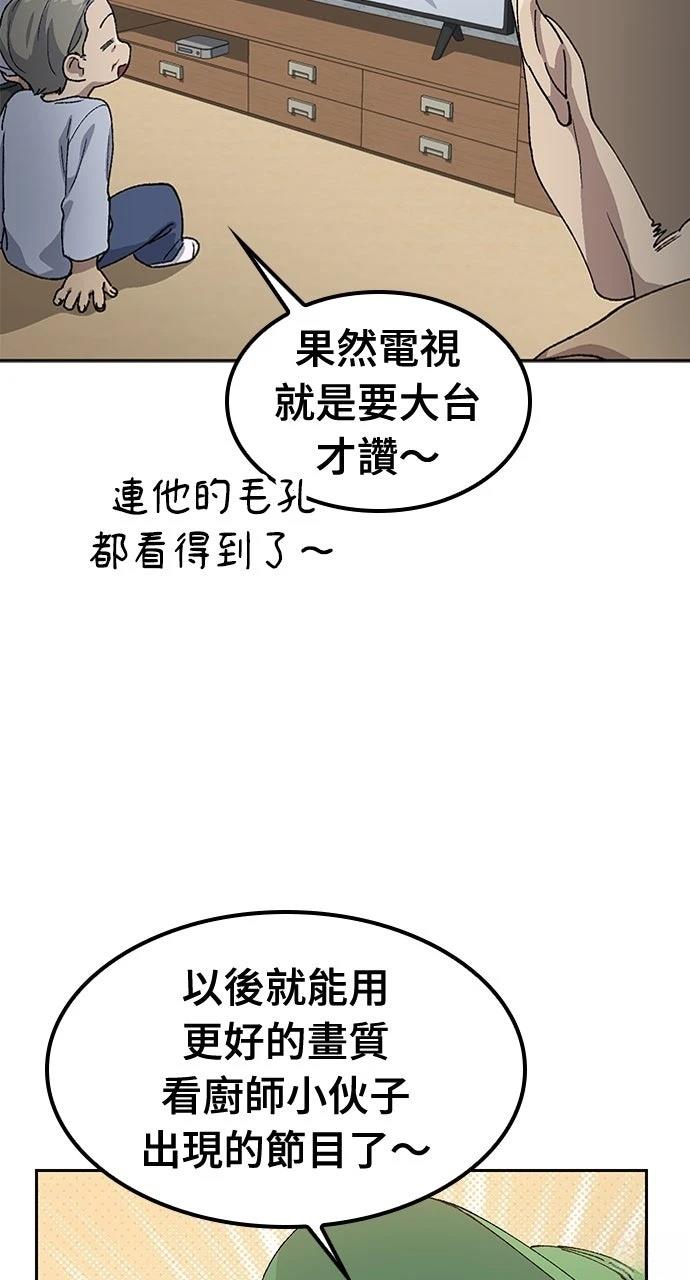 第64话48