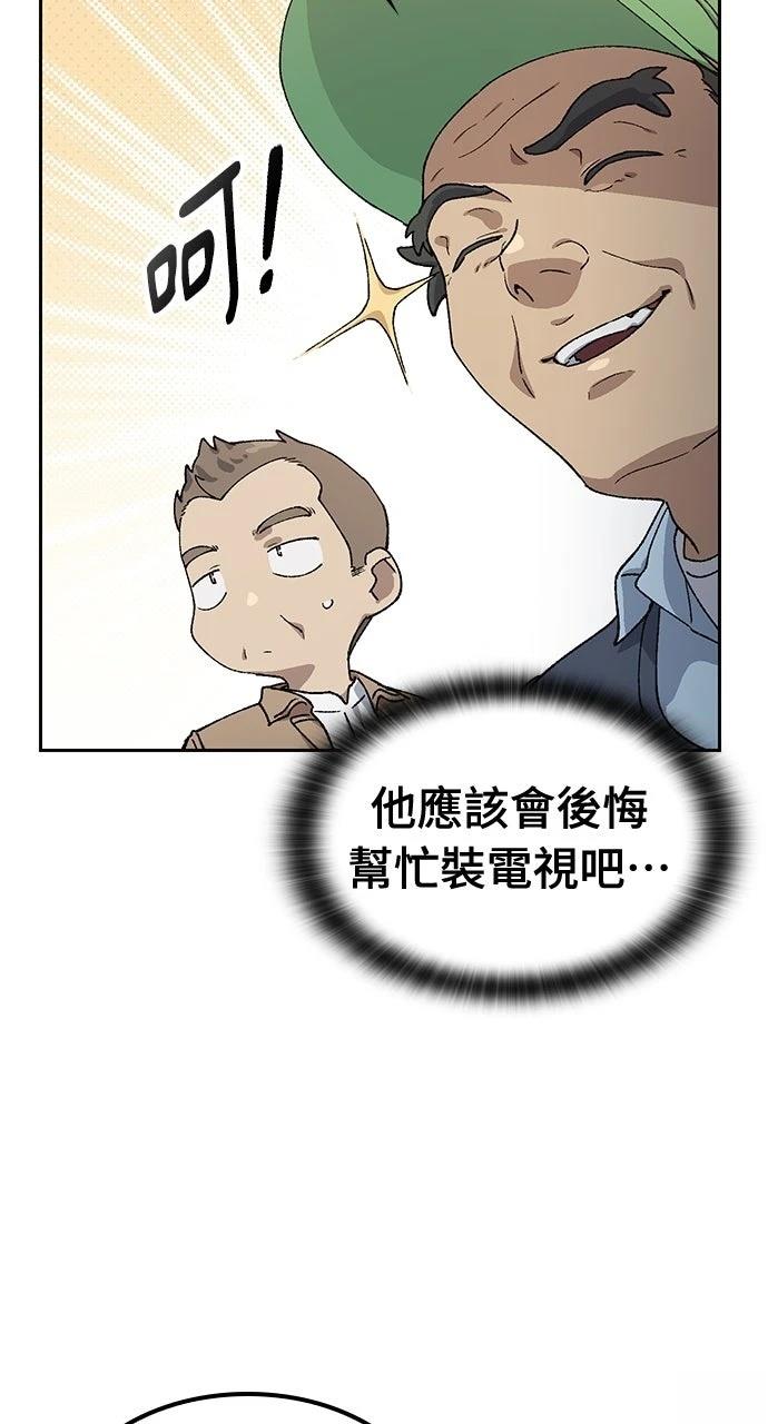 第64话49
