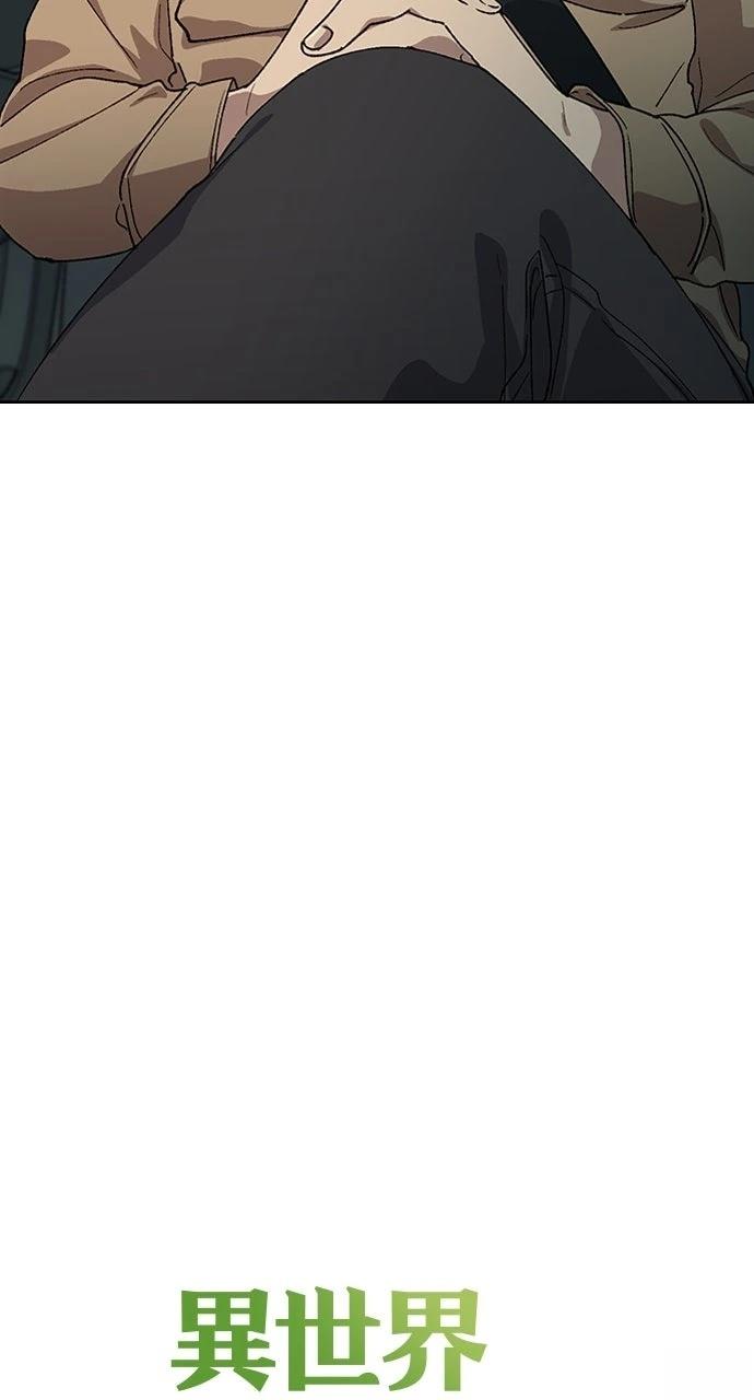 第64话5