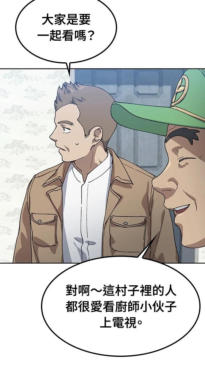 第64话50