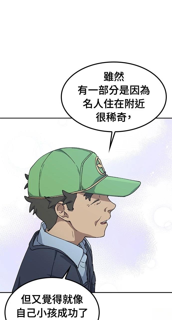 第64话51