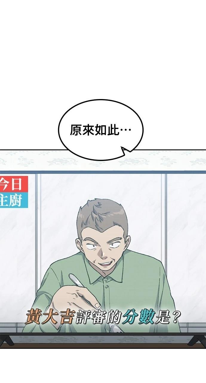 第64话53