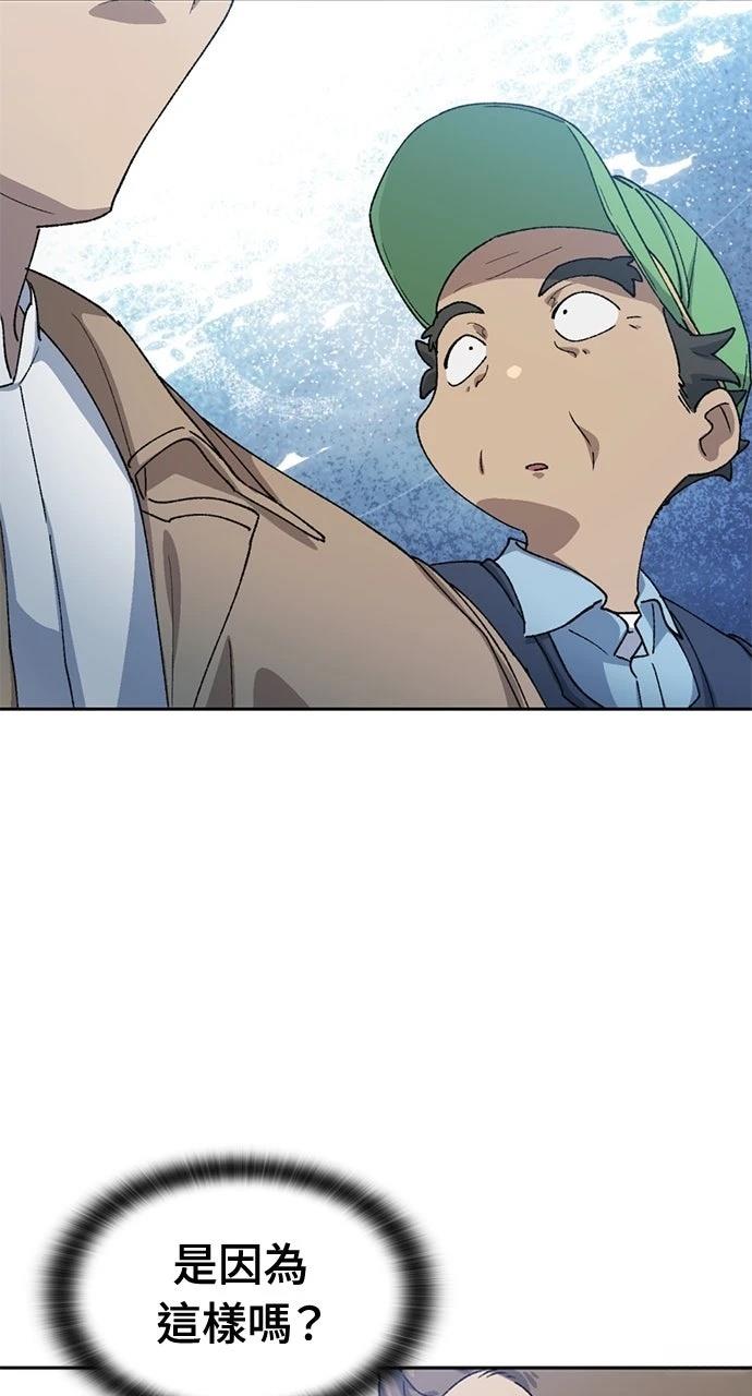 第64话55