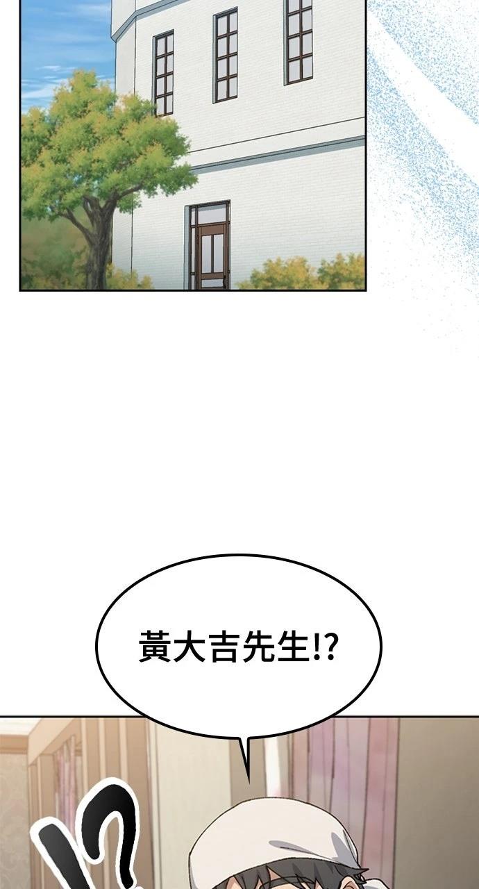 第64话58