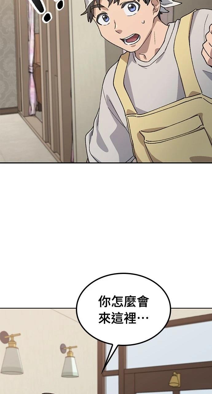 第64话59