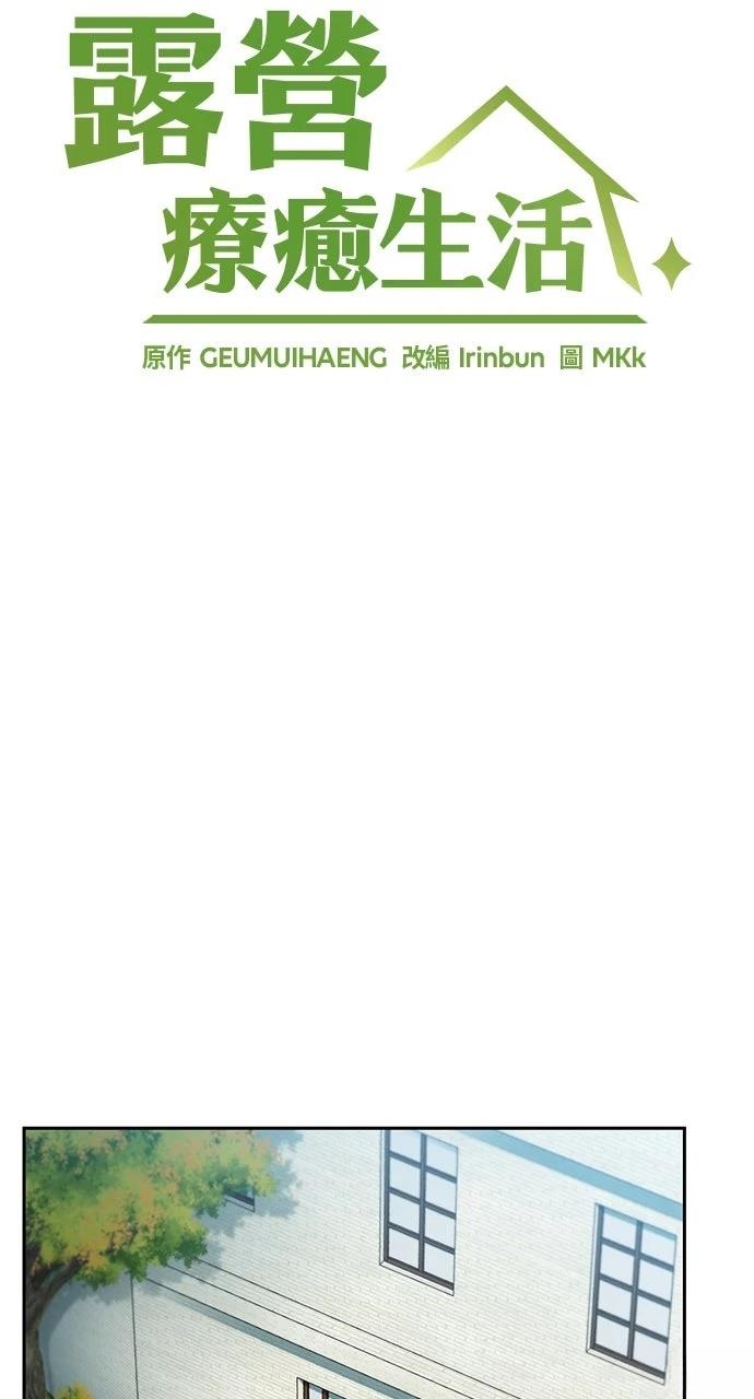 第64话6