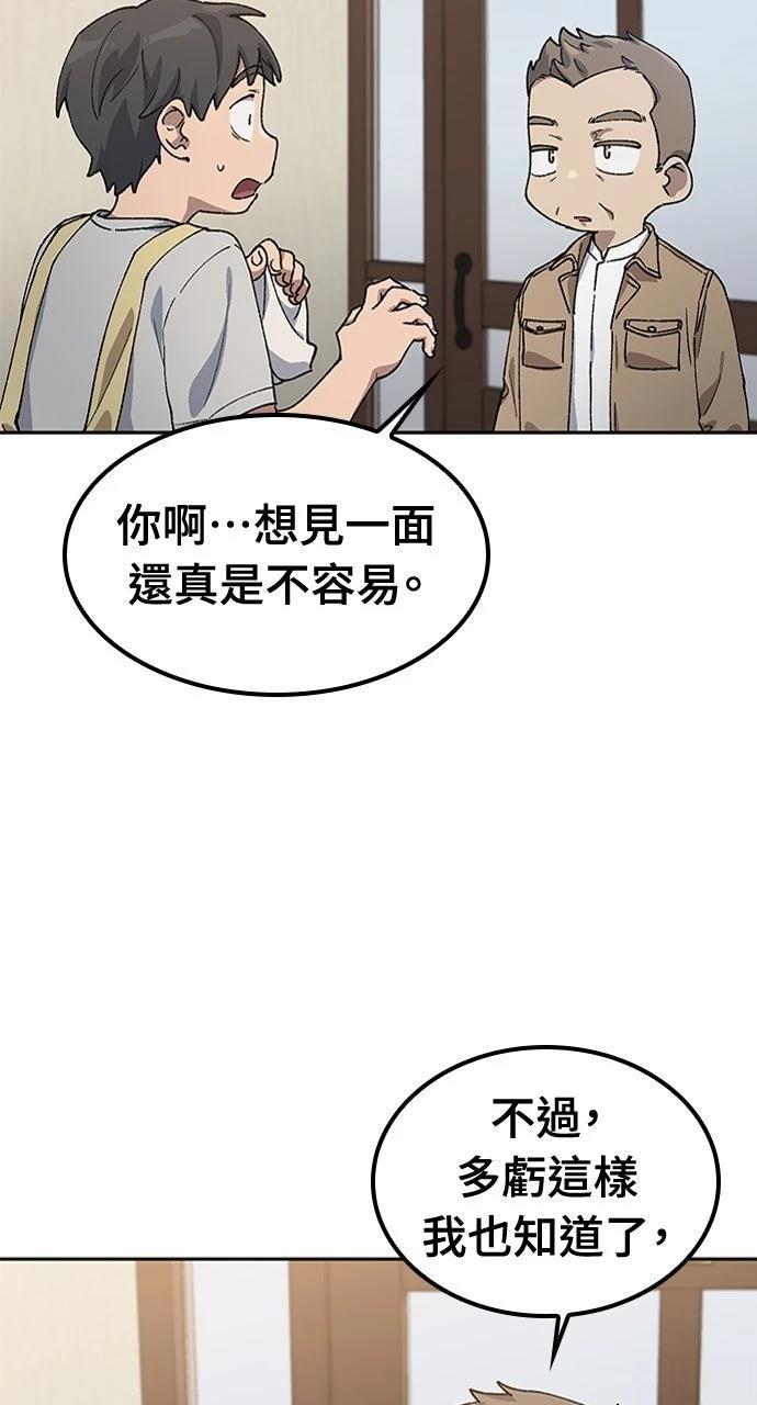 第64话60