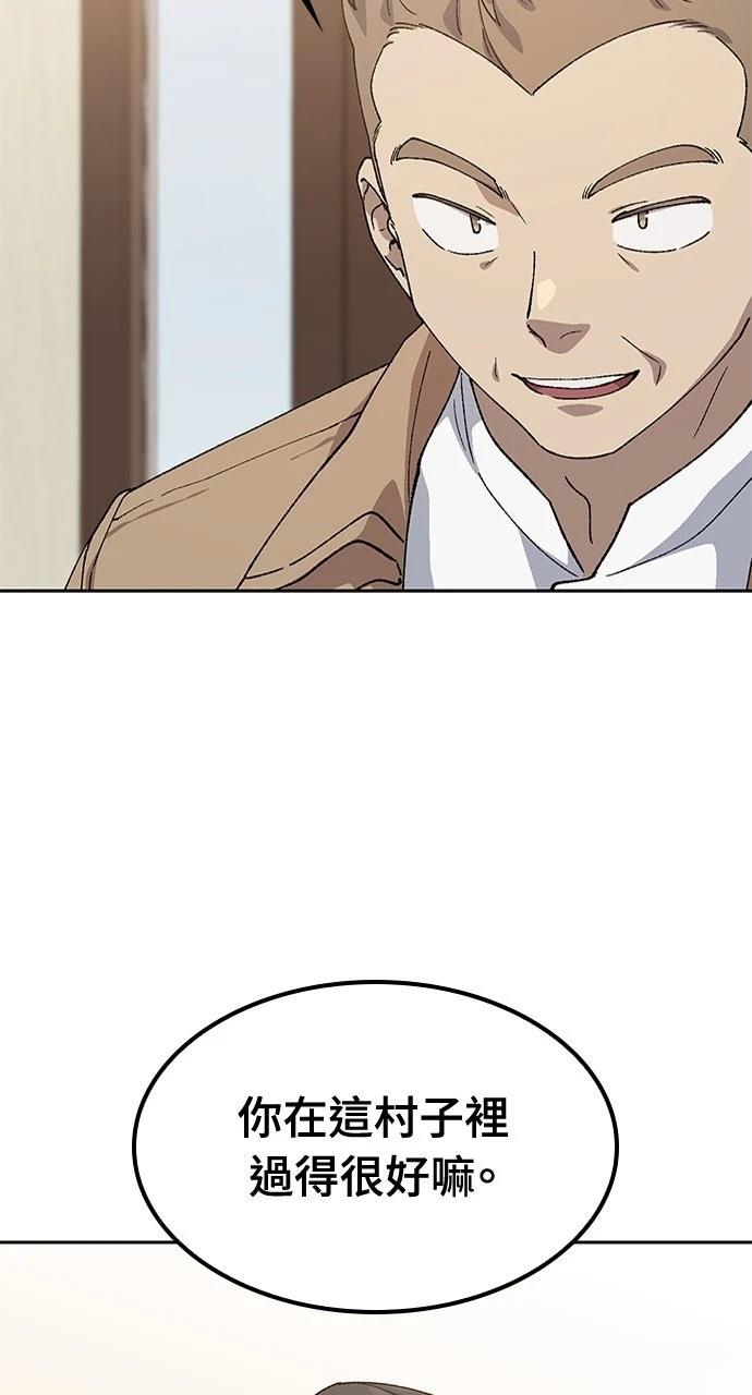 第64话62
