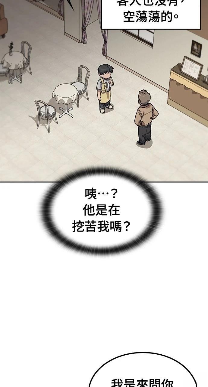 第64话64