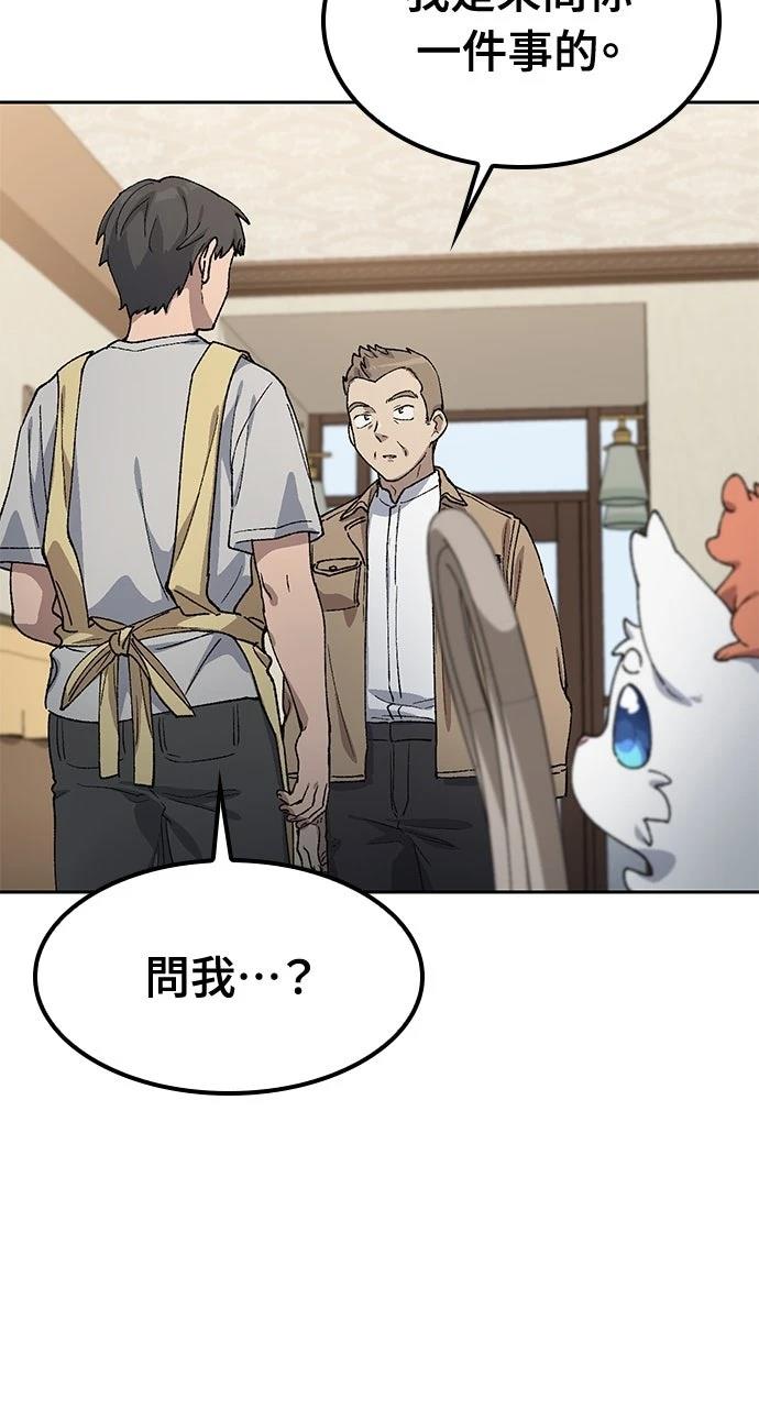 第64话65
