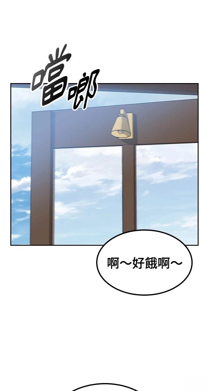 第64话66