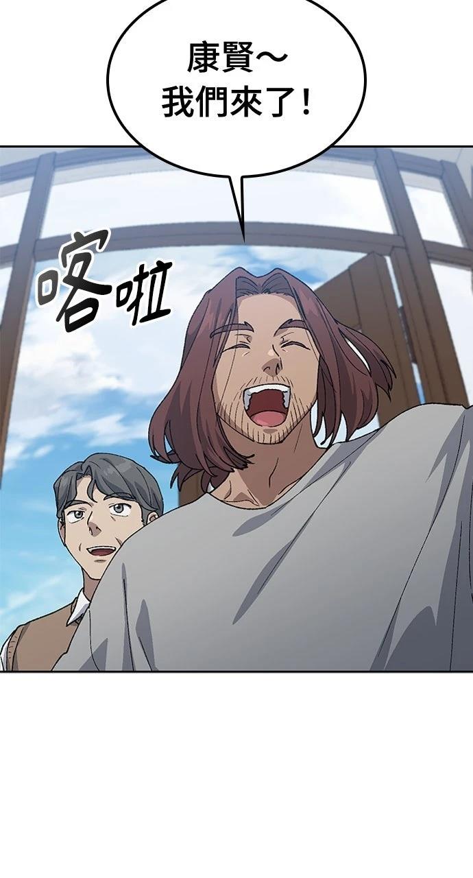 第64话67