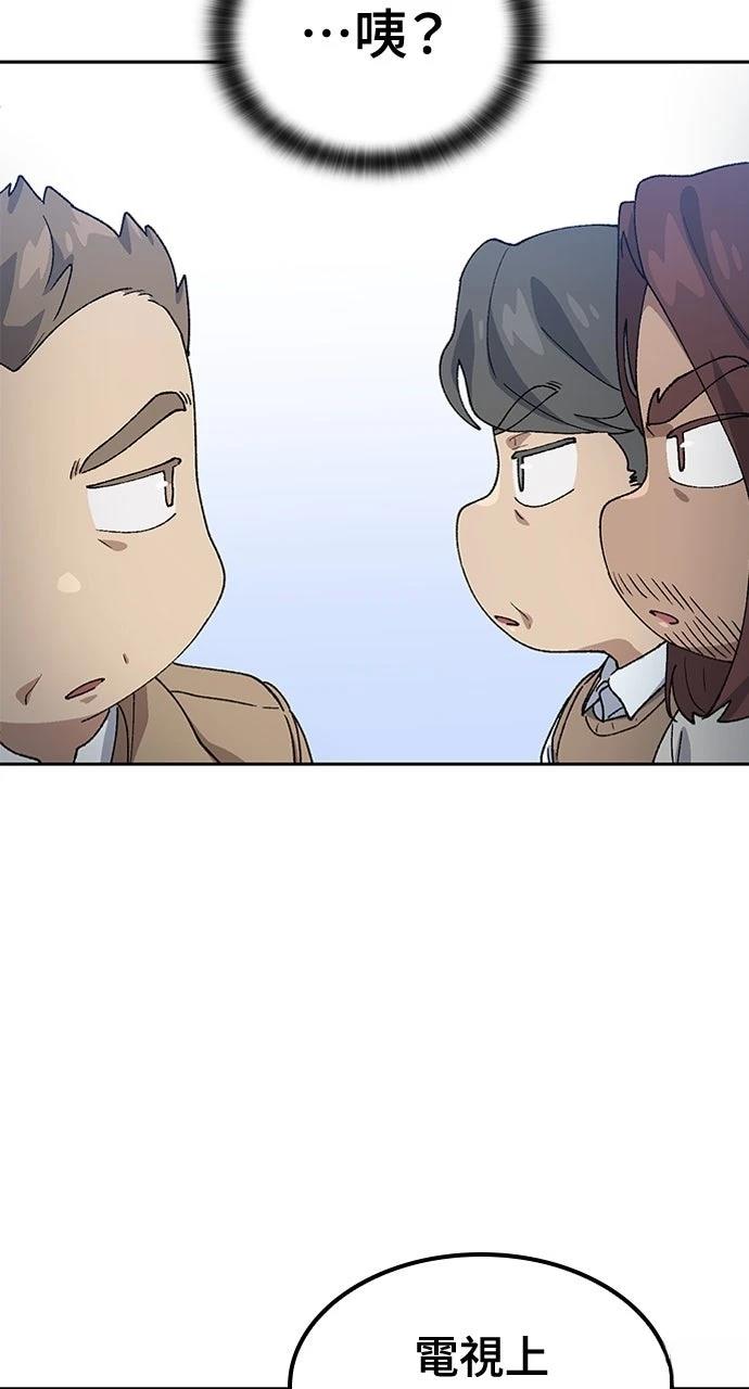 第64话69
