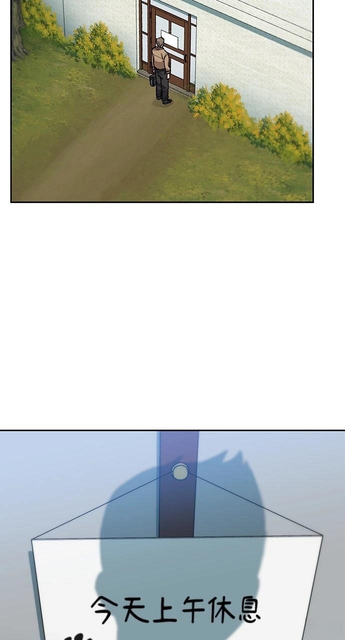 第64话7