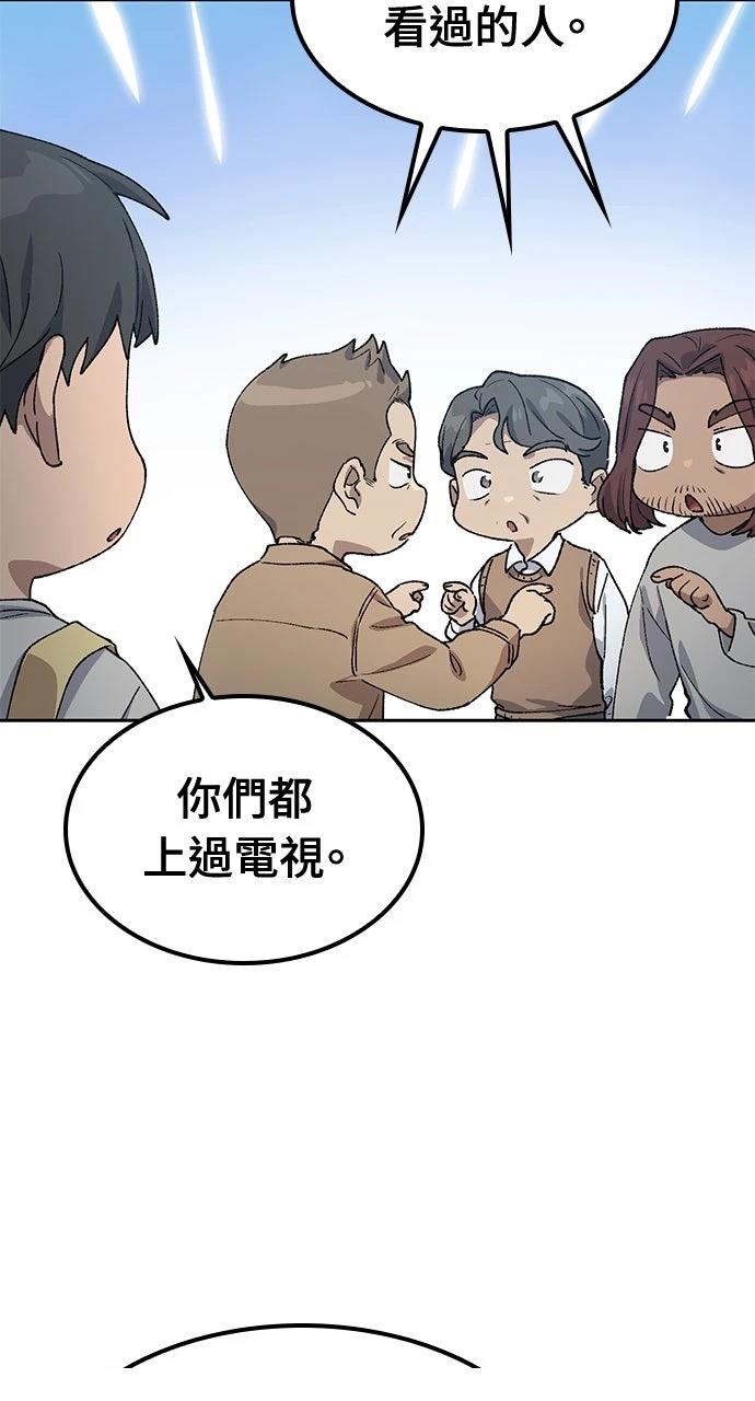 第64话70