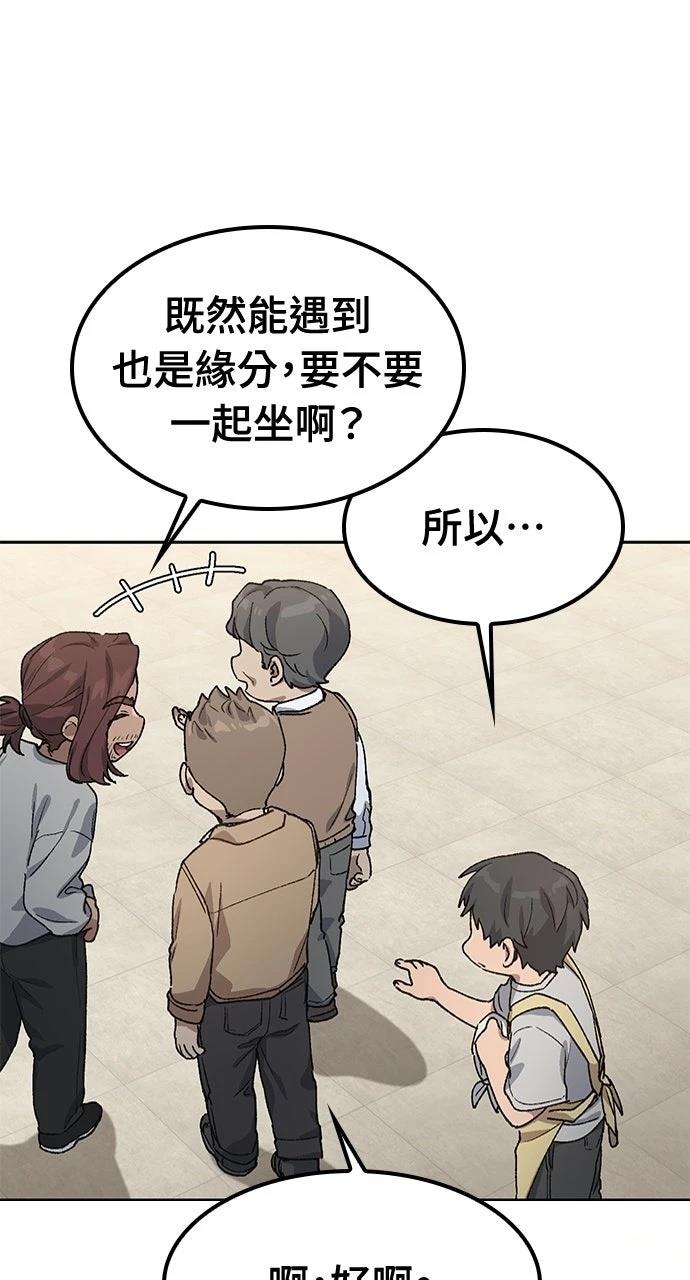 第64话72