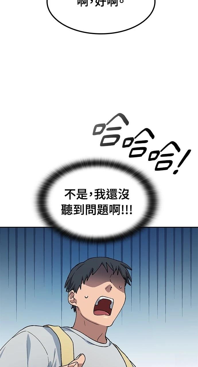 第64话73