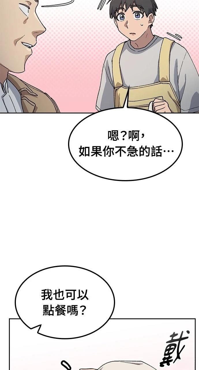 第64话75