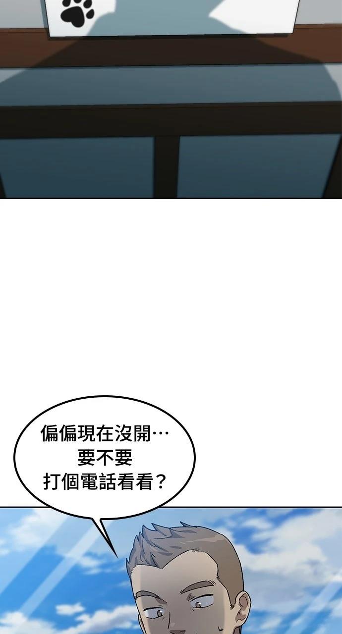 第64话8