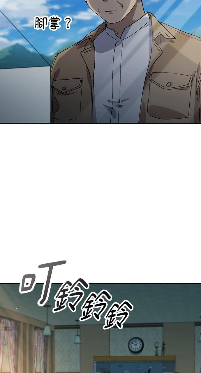 第64话9
