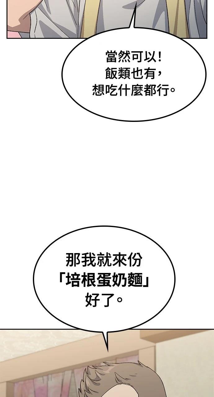 第65话1
