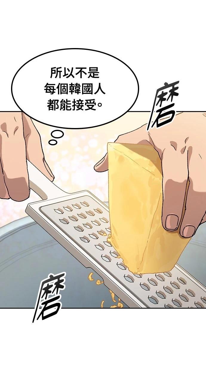 第65话10