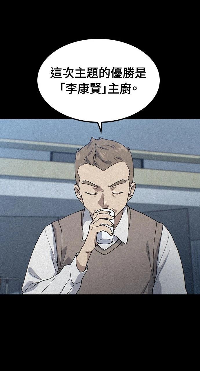 第65话13