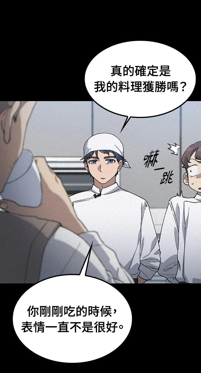 第65话14