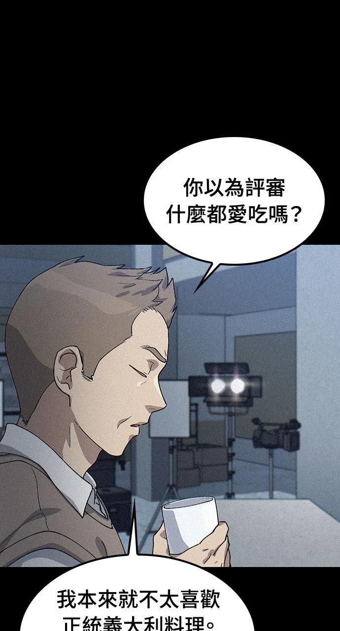 第65话15