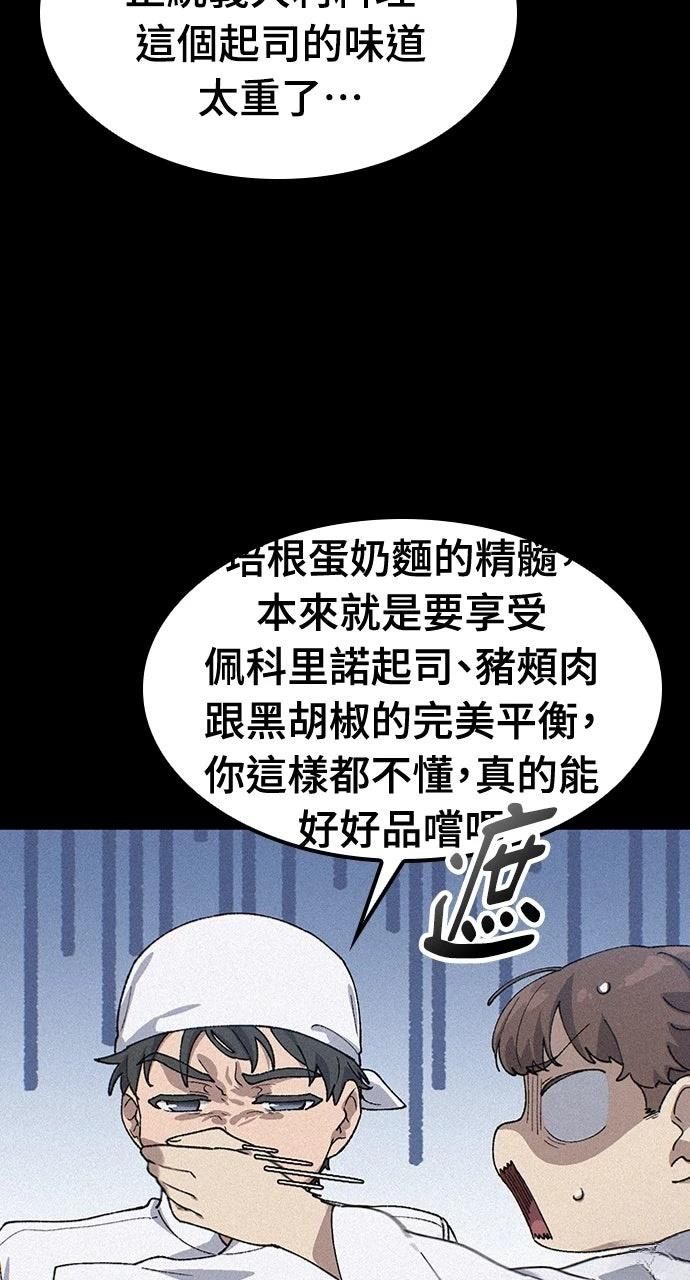第65话16